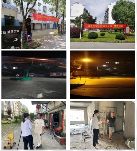 助力高考，丰润公司在行动