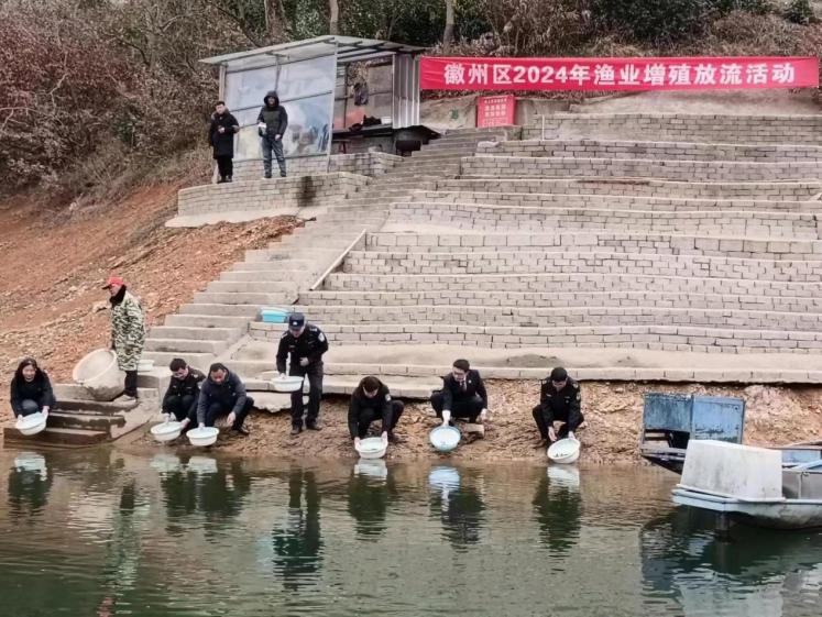 联合开展增殖放流，共同守护生态之美