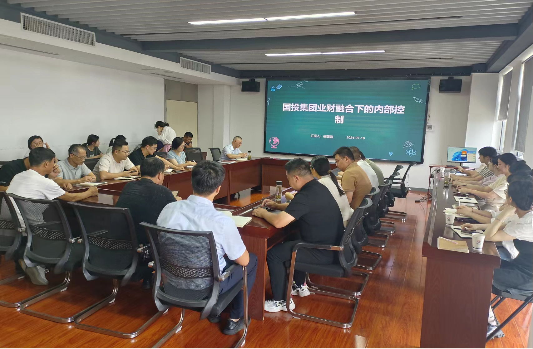 树牢内控意识 防范业财风险  ——国投集团开展yd2333云顶电子游戏企业财务内部控制培训